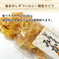 230g　ドライみかん ドライフルーツ