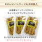 230g トーストバナナチップス  ドライフルーツ