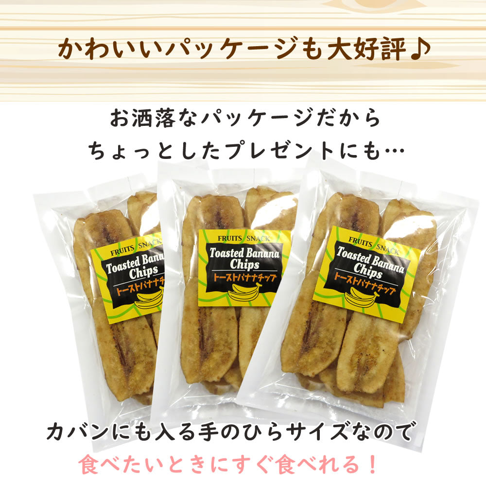 230g トーストバナナチップス  ドライフルーツ