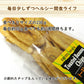 230g トーストバナナチップス  ドライフルーツ