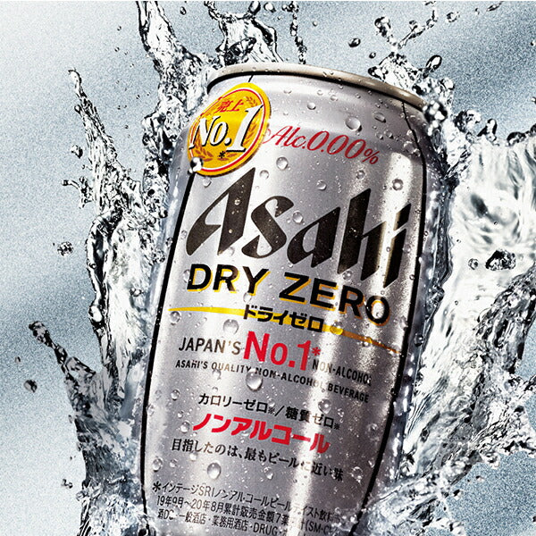 ノンアルコール アサヒ ドライゼロ 350ml×1ケース（24本）《024》 『CSH』【本州のみ 送料無料】