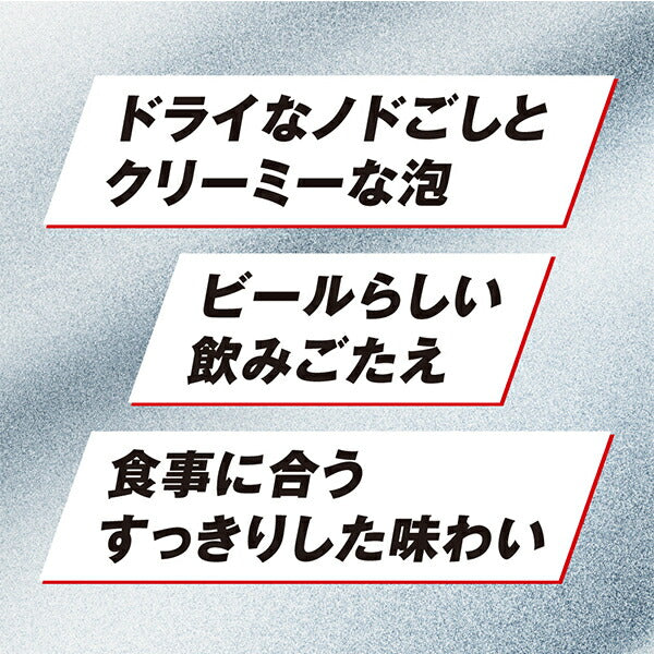 ノンアルコール アサヒ ドライゼロ 350ml×1ケース（24本）《024》 『CSH』【本州のみ 送料無料】