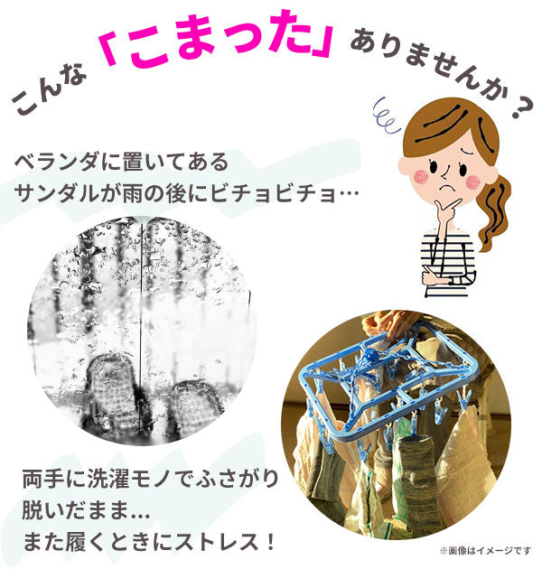 【ブラック・ラージ（～27cm）】 サンダル 通販 レディース メンズ スリッパ サンダル どっちも前 ぬぎっぱ つっかけ ぞうり 屋外 ベランダ 穴開きサンダル ウォータースルー マルチサンダル バルコニー ベランダ