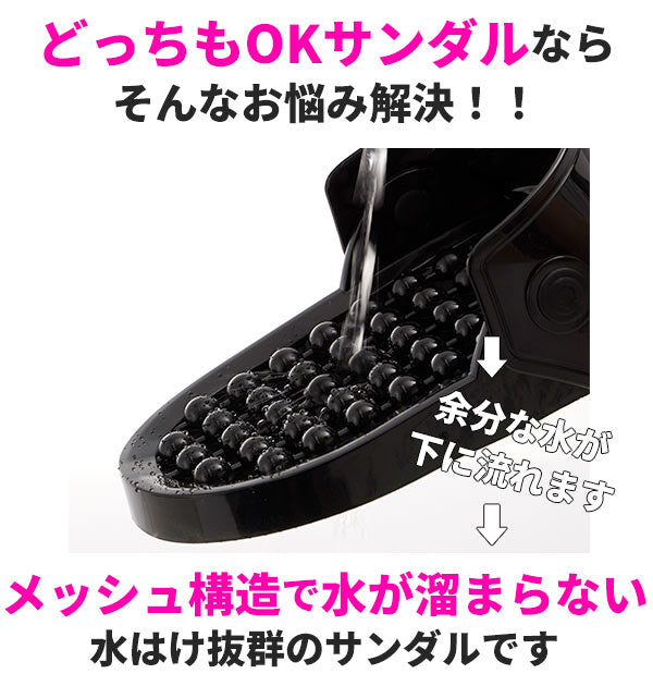 【ブラック・ラージ（～27cm）】 サンダル 通販 レディース メンズ スリッパ サンダル どっちも前 ぬぎっぱ つっかけ ぞうり 屋外 ベランダ 穴開きサンダル ウォータースルー マルチサンダル バルコニー ベランダ