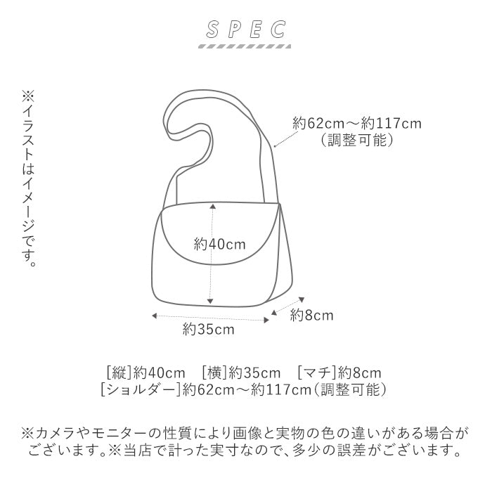 【BK・ショルダーバッグ】 ショルダーバッグ キャンバス 通販 メンズ 斜めがけ かっこいい a4 縦 横 大きめ 通勤 通学 布 帆布 カジュアル シンプル 高校生 大学生 30代 40代 旅行 トラベル DEVICE デバイス