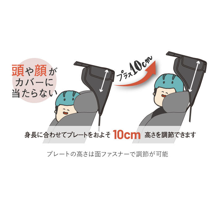 【ベージュ・後ろ乗せカバー】 レインカバー 自転車 後ろ 通販 Dスタイル02 D-5RD2 スイートレインカバー チャイルドシート ヘッドレスト 後ろ用 リア 後 子供乗せ 後用 おしゃれ 自転車専用 自転車アクセサリー