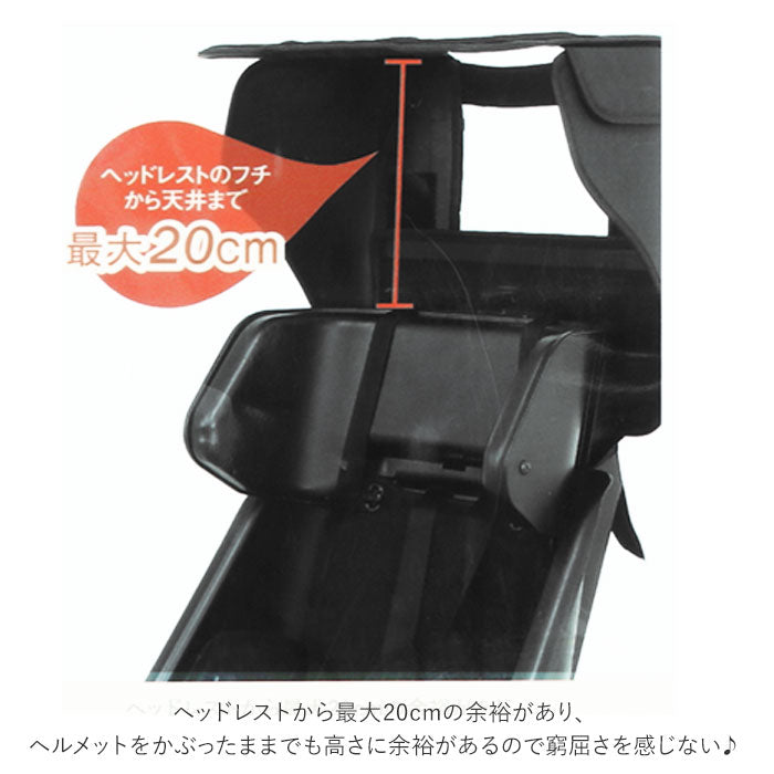 【ベージュ・後ろ乗せカバー】 レインカバー 自転車 後ろ 通販 Dスタイル02 D-5RD2 スイートレインカバー チャイルドシート ヘッドレスト 後ろ用 リア 後 子供乗せ 後用 おしゃれ 自転車専用 自転車アクセサリー