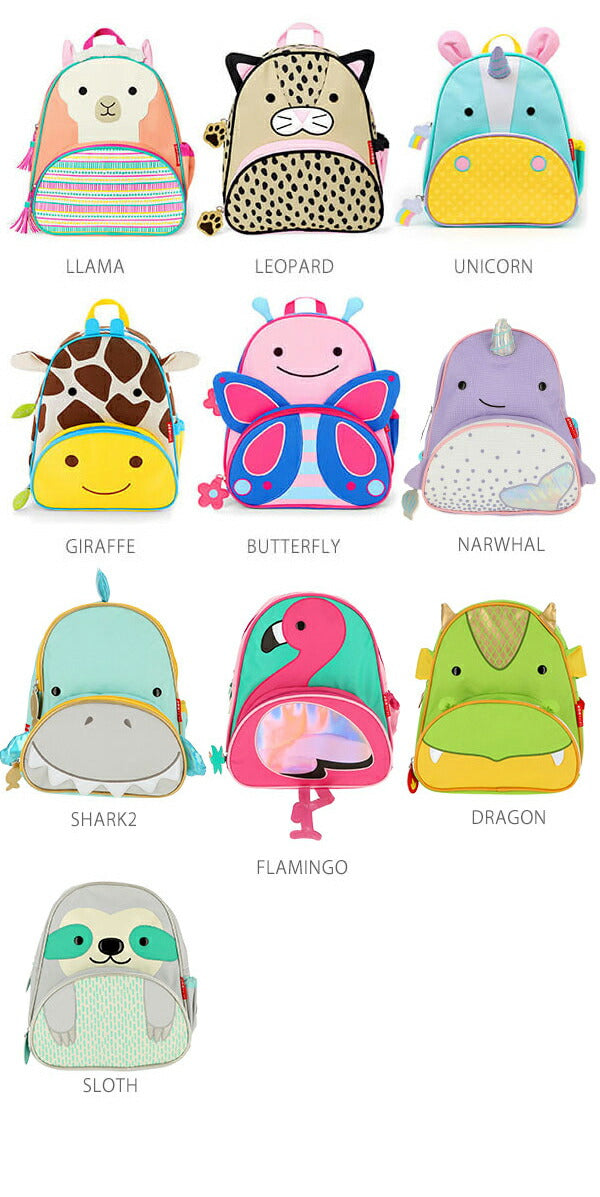 【DINOSAUR】 SKIP HOP 通販/正規品 おすすめ キッズバック 定番 子供 アニマルリュック ズーパック SKIPHOP BACKPACK バックパック デーパック