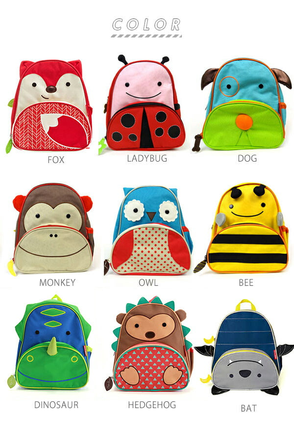 【DINOSAUR】 SKIP HOP 通販/正規品 おすすめ キッズバック 定番 子供 アニマルリュック ズーパック SKIPHOP BACKPACK バックパック デーパック