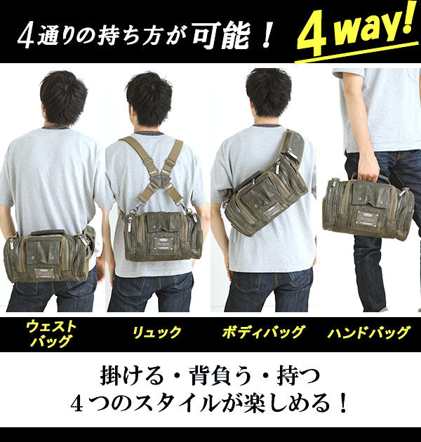 【ブラック・DWG-50088】 クーポンGET デバイス DEVICE バッグ ★4way ボディ リュック ボストンバッグ ウエストバッグ レザー ブラック 軽量 合皮 ドラム ミリタリー ワンショルダーウエストバッグ DWG-50088