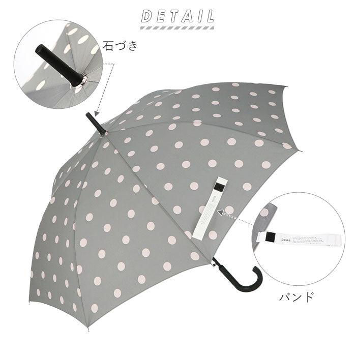 【Lemon・長傘】 ダンケ Danke 長傘 通販 軽量 晴雨兼用 雨傘 日傘 傘 かさ UV 紫外線カット 撥水 抗菌 ユニセックス スタイリッシュ おしゃれ ギフト プレゼント