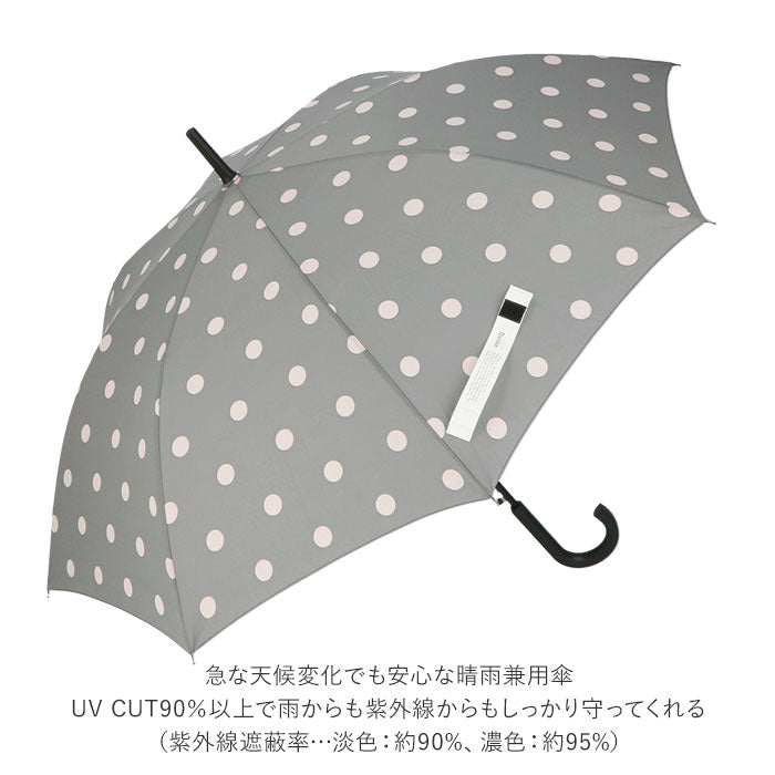 【Lemon・長傘】 ダンケ Danke 長傘 通販 軽量 晴雨兼用 雨傘 日傘 傘 かさ UV 紫外線カット 撥水 抗菌 ユニセックス スタイリッシュ おしゃれ ギフト プレゼント
