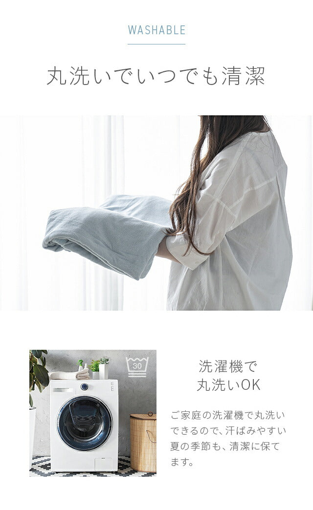 ブランケット ミルキーホワイト 夏用 冷感 ダブル 180×200 送料無料 冷感ブランケット ひざ掛け 膝掛け タオルケット クールケット タオル地 綿 コットン 夏 ひんやり 接触冷感 クール 涼感 涼しい 冷感寝具 涼感寝具 ひんやり寝具