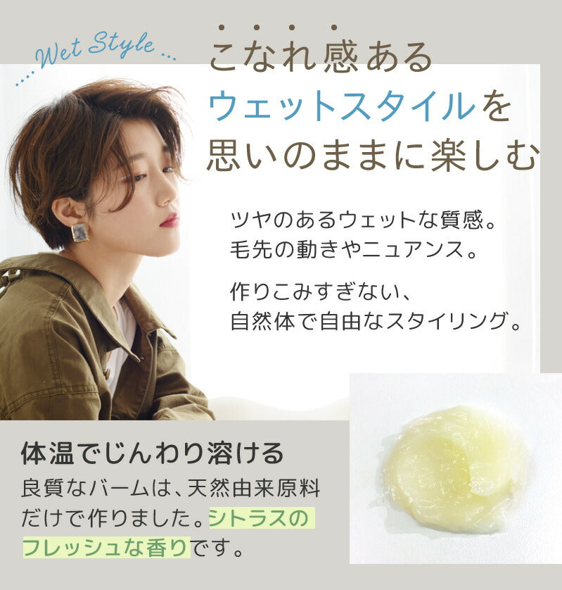 ベストコスメ受賞【ヘア＆ボディ】オーガニック ナチュラル オイル (金木犀)＆ヘアバーム(シトラス)２点セット/キラキラ輝くツヤ髪へ！