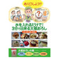 大根おろし の素【１００ｇ】