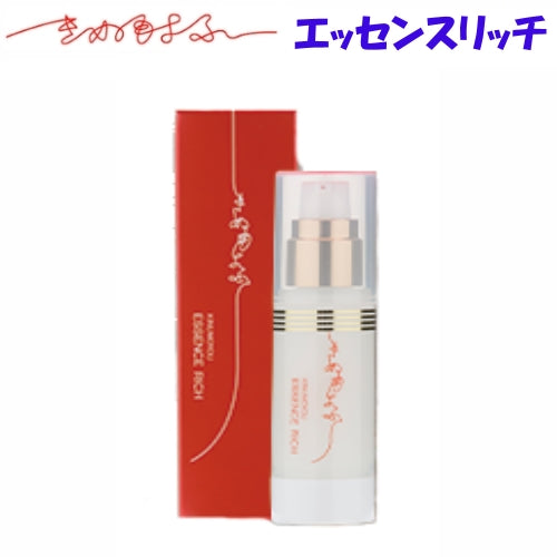 きぬもよふエッセンスリッチ