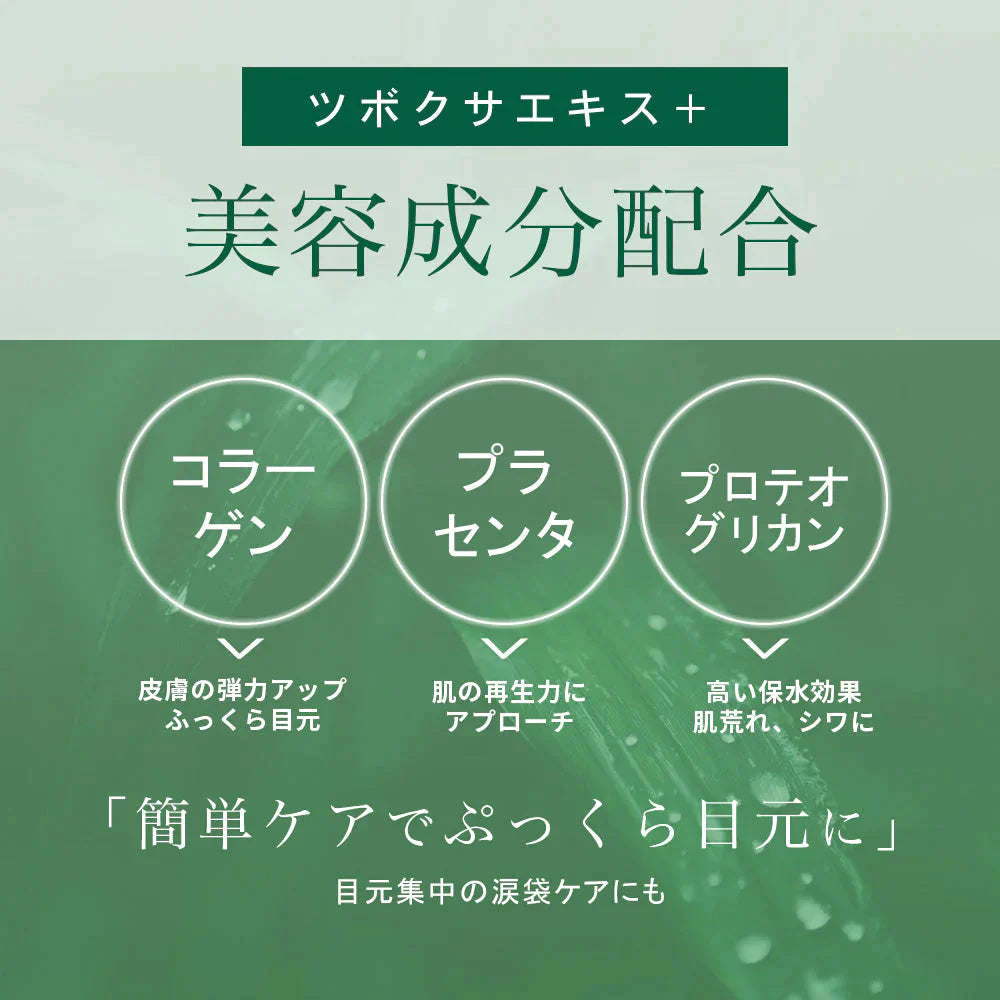 【超得ハイパーSALE】【2種2個セット】VC100シートマスク 30枚入＆CICAアイシート 60枚入 MOIST FACE MASK Make.iN パック フェイスマスク 日本製 美容成分 保湿 自宅エステ 潤いスキンケア