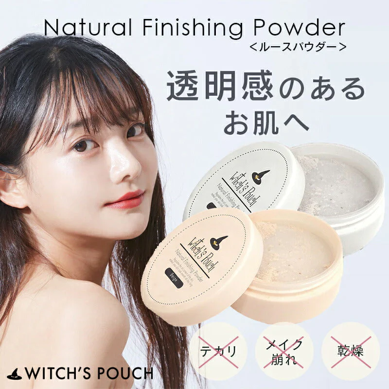 【01 ホワイト】 ウィッチズポーチ ナチュラル フィニッシング パウダー 皮脂防止 パウダー テカリ防止 メイク崩れ ルースパウダー パラベンフリー ファンデーション アイプライマー ドライシャンプー 韓国コスメ コスメ 化粧品 メイク Witchs Pouch 定型内 100 送料込み