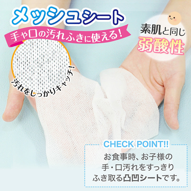 【先着30購入限定】純水99.9％ ベビー用 手口ふき 80枚×15個 (1,200枚)【限りなく水に近く肌にやさしい】日本製