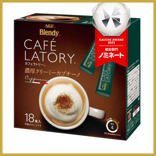 【箱なしバラ売りおまけ付き！】スティックコーヒー　味の素AGF ブレンディ カフェラトリー スティック 濃厚クリーミーカプチーノ 1箱（18本入）