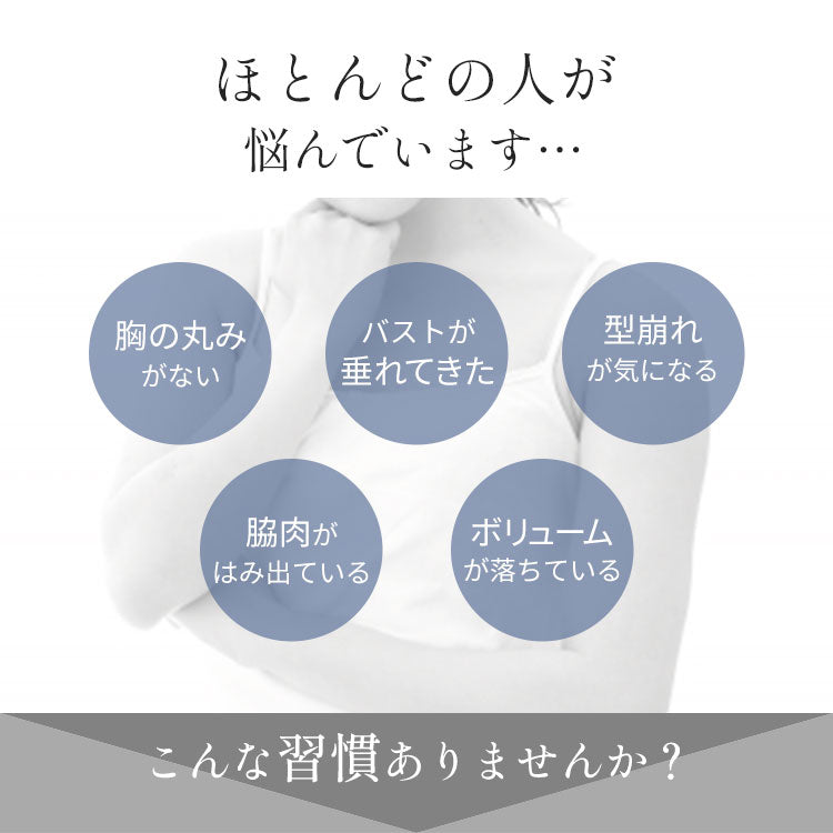【チャコール/L-LL】 ナイトブラ 《ラクブラ24 セルフィーネ 》 ノンワイヤー ブラ ブラジャー 大きいサイズ 育乳ブラ スポーツブラ スポブラ ブラトップ かわいい 谷間 小胸 ノーワイヤー ワイヤレス ホック ストラップ 調整 / Premina プレミーナ