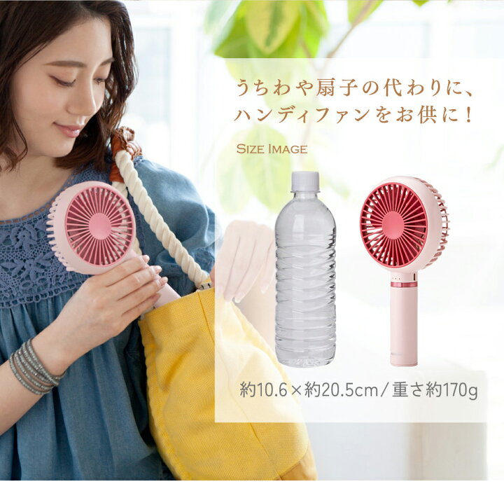 【最終処分特価‼︎】（グレー）ハンディファン｜コイズミ｜メーカー1年保証｜送料無料｜高評価商品｜USB式・3段階風量調節｜ 手持ち扇風機 携帯扇風機 卓上扇風機