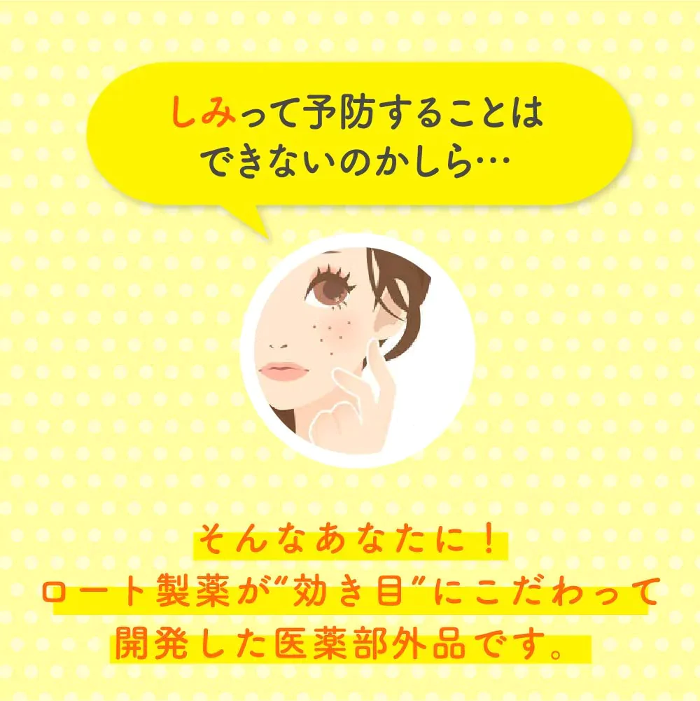 メラノCC 薬用しみ対策美白化粧水 しっとりタイプ つめかえ用 170ミリリットル