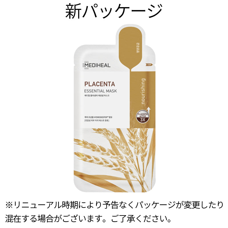 【送料込み / 6枚セット 】 MEDIHEAL メディヒール プラセンタ リバイタル エッセンシャルマスク EX × 6枚 BTS 防弾少年団 シートパック マスク おすすめ 保湿 毛穴 透明感 潤い ハリ ツヤ 栄養 敏感肌 乾燥肌 お悩み 韓国コスメ シートマスク フェイスパック フェイスマスク コスメ 化粧品 マスク スキンケア ゆうパケット 送料込み