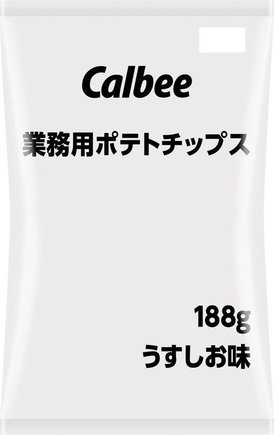 【10人シェア買いでお得】カルビー 業務用ポテトチップス うすしお味 188g×6