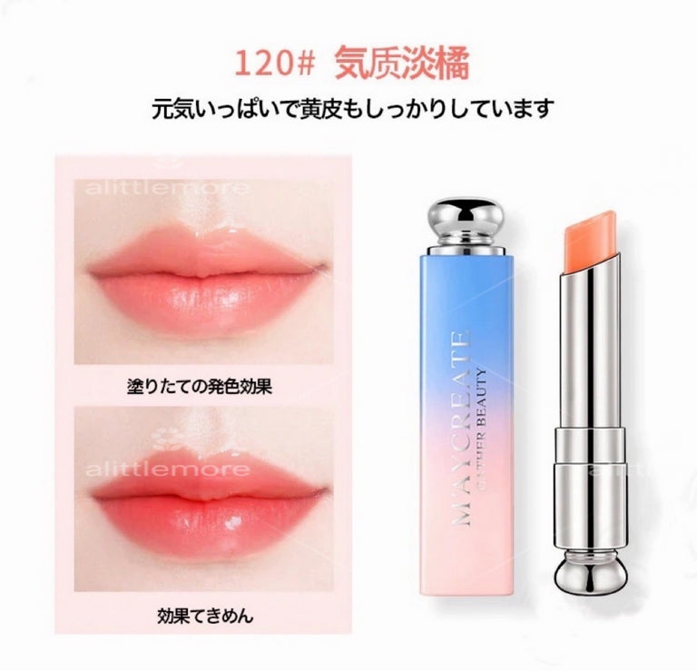 色番タイプA #120  alittlemore厳選・SNS話題沸騰千人千色リップ リップバーム 3g リップクリーム 保湿 変色 リップグロス リップ 口紅