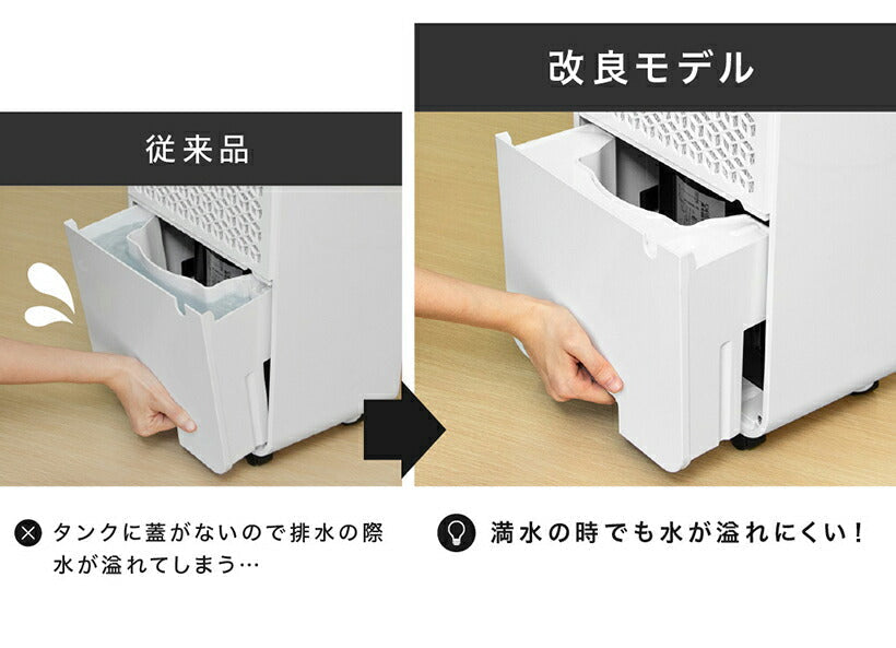 【3人シェア買いでお得】2022年最新モデル-■ 瞬除湿 コンプレッサー式 除湿機 除湿器 湿気対策 除湿乾燥機 乾燥器 乾燥機 空気清浄 マイナスイオン コンパクト 衣類乾燥除湿機 結露 梅雨 部屋干し 室内干し おしゃれ おしゃれ カビ対策 洗濯物 衣類乾燥 扇風機