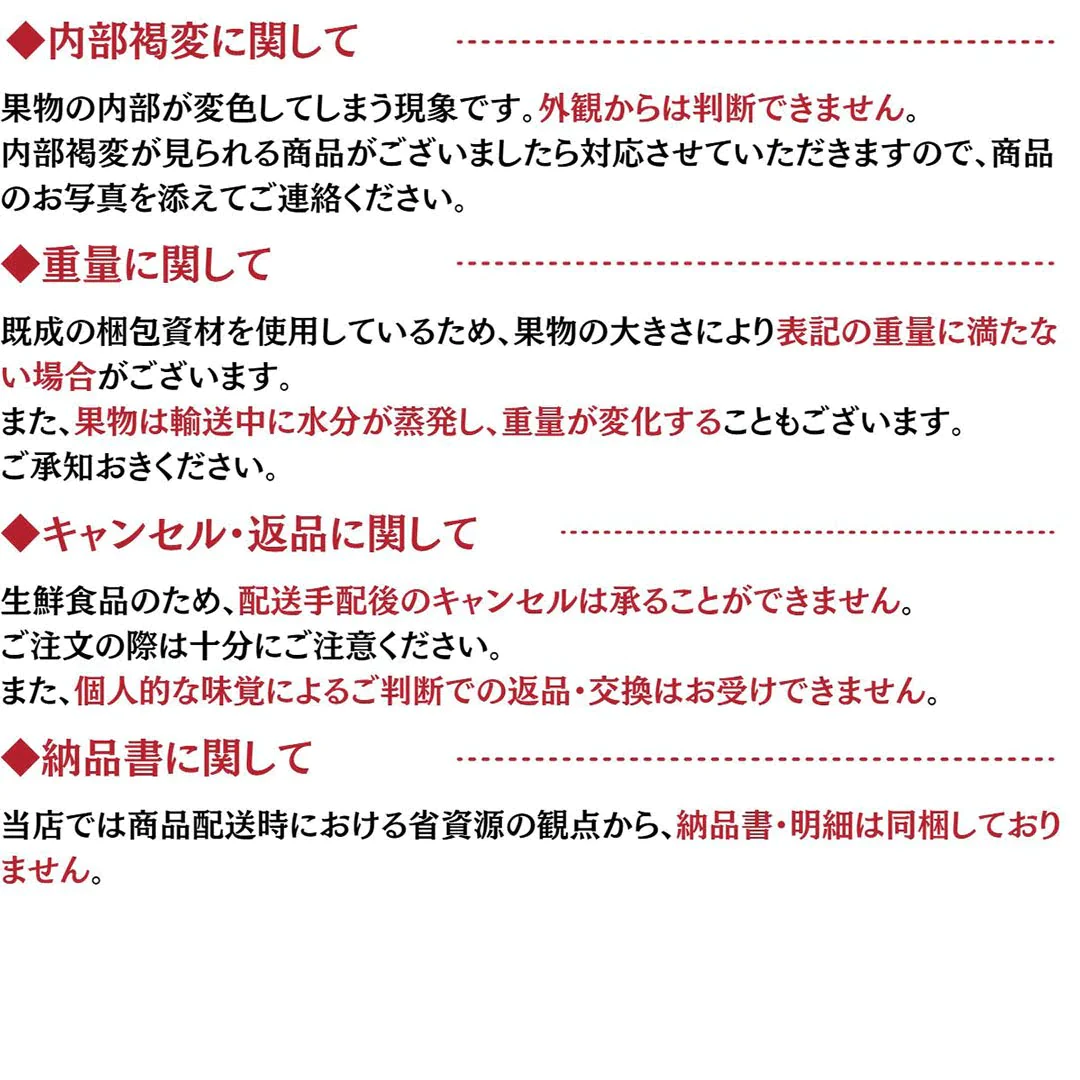 サンふじ 加工用 約3kg 7-16玉＃YAF0K030