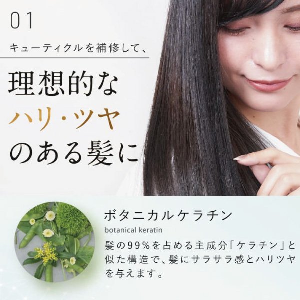 さくらの森【公式】 送料無料 ハーバニエンス シャンプー ＆ コンディショナー ジャスミン ベルガモット 美容室 サロン フレグランスシャンプー いい 香り 低刺激 ボトル ハーブガーデン オーガニック ノンシリコン アミノ酸シャンプー くせ毛 頭皮ケア アミノ酸 ボタニカル