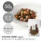 有機JAS オーガニック・ハーブ　ローズバッズ 50g 【 ハーブティー ハーブ ドライハーブ 茶葉 薔薇 バラ ローズ 無農薬 お茶 】