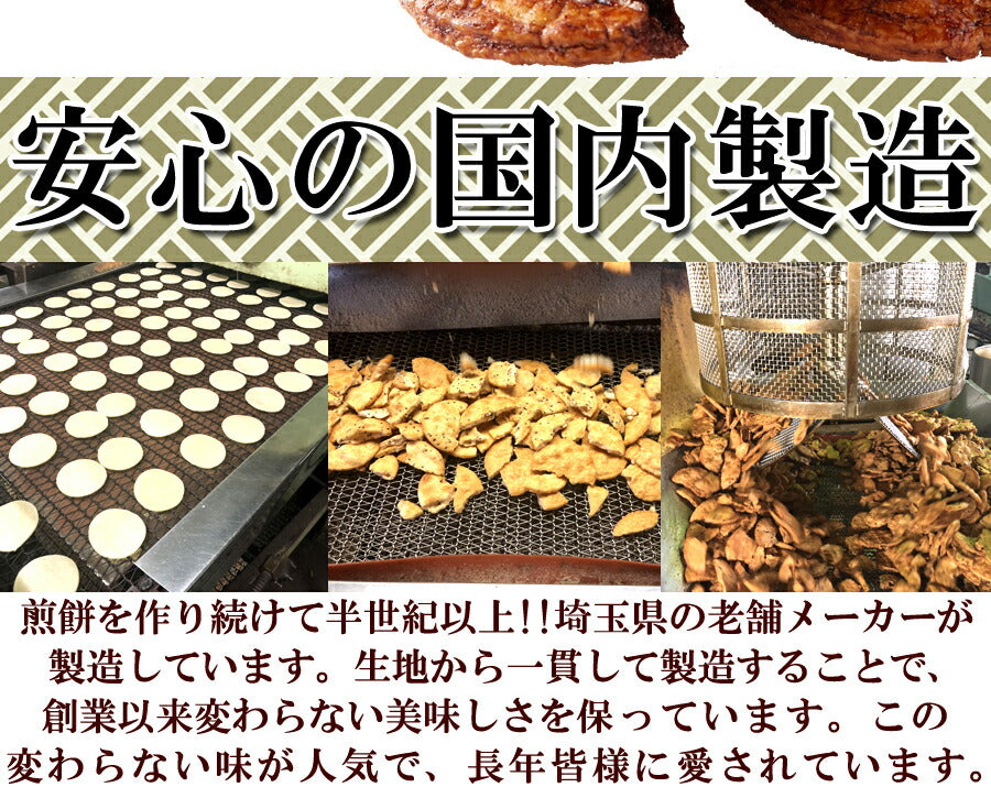 割れ醤油煎餅 3種 500g 訳あり せんべい 詰め合わせ 無選別 大割れ煎 お菓子 醤油 ごま醤油 たまり醤油 業務用 和菓子 焼菓子 おやつ お徳用