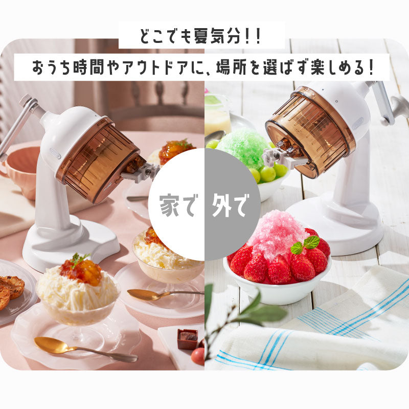 【ピュアホワイト】トフィー コンパクト ふわふわかき氷器 K-IS10-PW