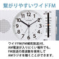 防災クロック(AM/FMラジオ/ワイドFM対応 手動発電機内蔵 携帯電話充電用出力端子USB Type-A) [4RQ001-003]