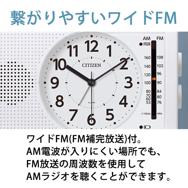 防災クロック(AM/FMラジオ/ワイドFM対応 手動発電機内蔵 携帯電話充電用出力端子USB Type-A) [4RQ001-003]