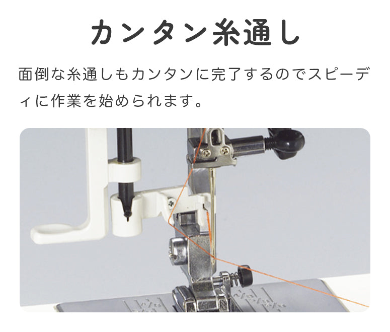 JANOME ジャノメ 電子ミシン C-001 初心者 コンパクト おすすめ シンプル かんたん 軽量 入園入学 人気 ギフト プレゼント マスク ミシン本体 家電 みしん