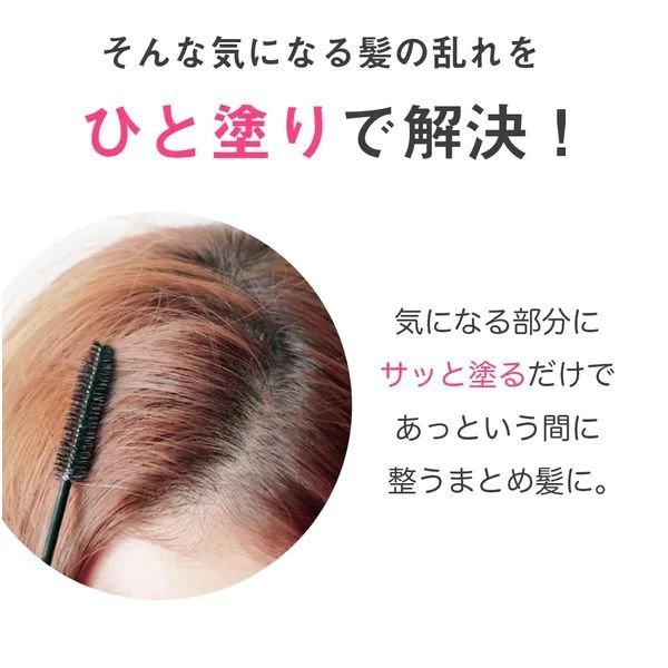 【先着100購入限定】プリュスオー ポイントキープ 10ml 2個 TADA