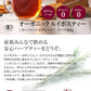 オーガニック ルイボスティー スーパーハイグレード リーフ 100g 有機JAS m3 【送料無料】ノンカフェイン ゼロカロリー お茶 茶葉 ハーブティー 温活 妊活 ルイボス茶 ルイボスティ ギフト