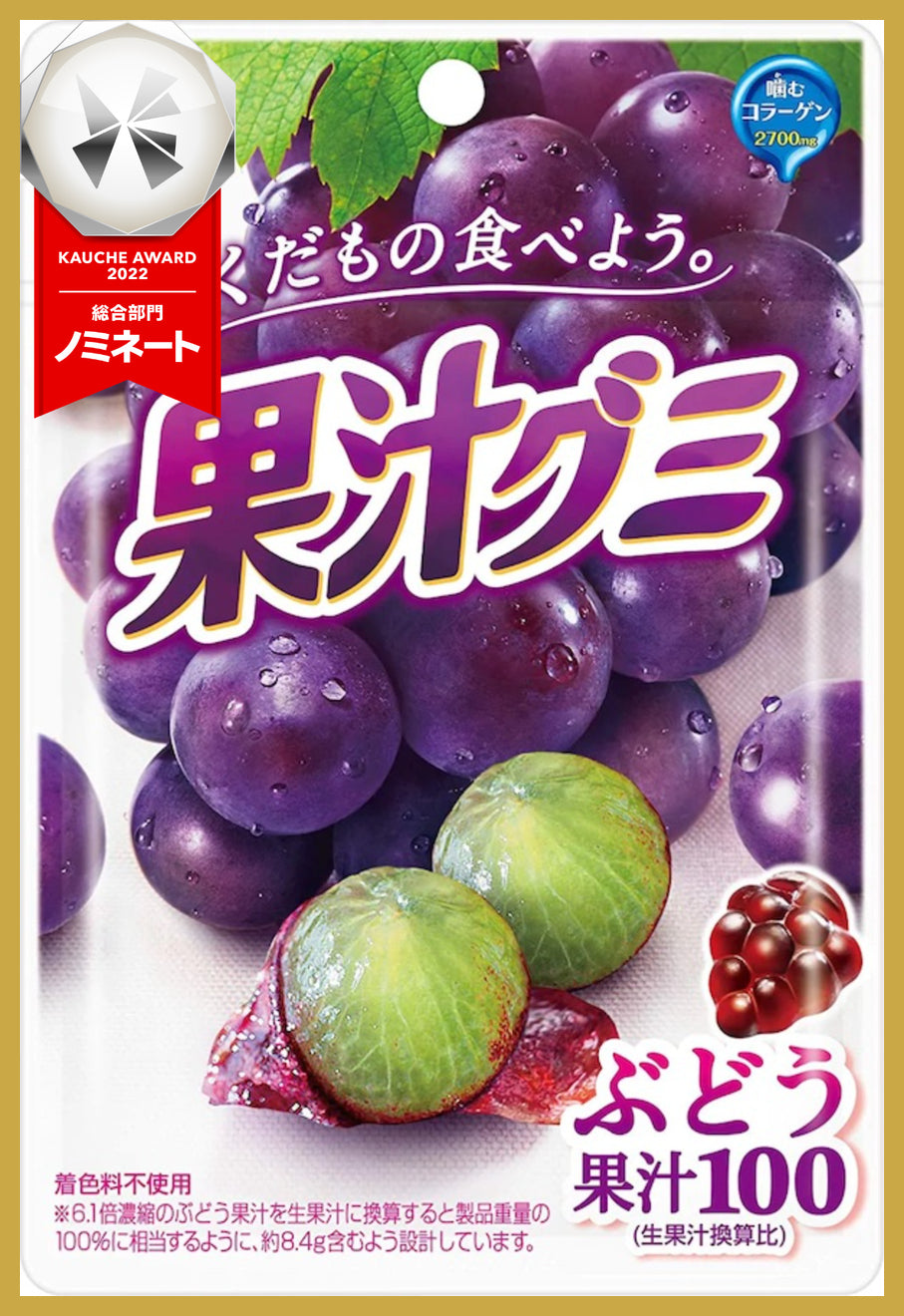 明治 果汁グミ ぶどう 51g×5袋