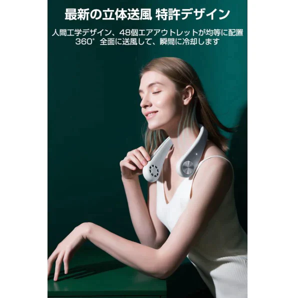 「在庫処分商品」「ホワイト」首かけ扇風機 マスク蒸れ対策 羽根なし ファンレスファン 持ち運び便利 静音 ハンディファン USB充電式 3段階風量調節【ゲリラセール】