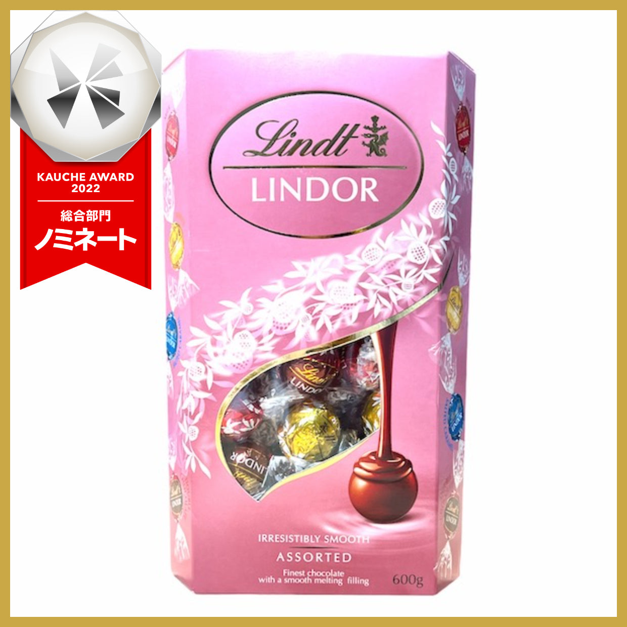 【おまけ付き！】＜ピンクアソート＞ リンツ リンドール【化粧箱付き】600g チョコ チョコレート スイーツ お菓子 ギフト プレゼント