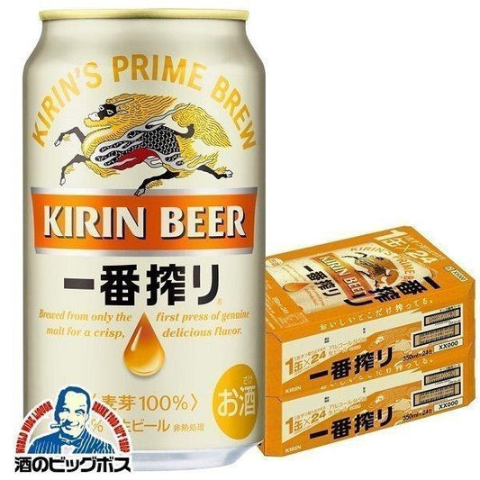 ビール キリン 一番搾り 350ml×2ケース/48本《048》 『CSH』【本州のみ 送料無料】