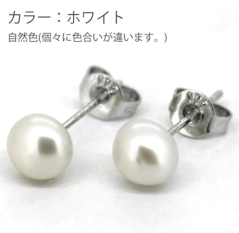 パールピアス1点＋プレゼント1点　合計2点入 開店記念SALE    母の日 プレゼント 女性 彼女 セールお徳プレゼント　アクセサリー メンズ レディース 天然パール ピアス 真珠 金属アレルギー対応