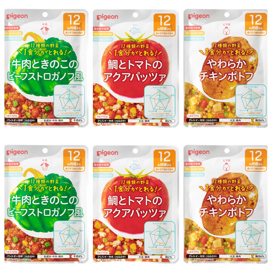 ピジョン 管理栄養士の食育レシピ 1食分の野菜 ベビーフード 12ヶ月~ ＜P-1＞ ※ やわらかチキンポトフ 牛肉ときのこのビーフストロガノフ風 鯛とトマトのアクアパッツァ