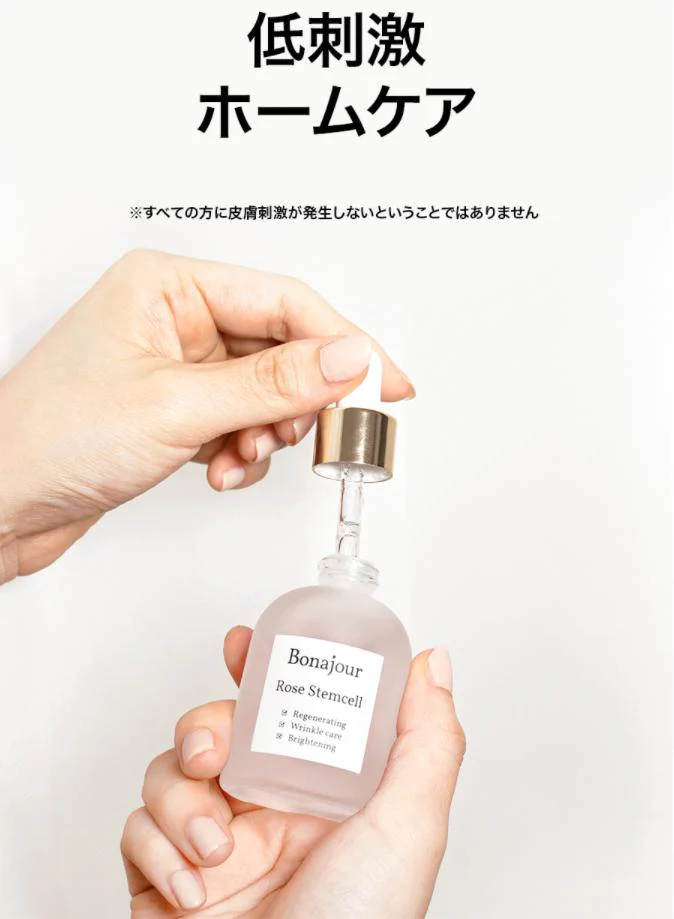 【SNSで話題！】ボナジュール ローズステムセラム ステムセル アンプル 30ml Bonajour punbaki 美容液 セラム 高濃度 ローズ美容液 ローズセラム 敏感肌 乾燥肌 ビーガン ヴィーガン 低刺激 保湿 透明感 水光肌 ハリ スキンケア 韓国コスメ 定形外 送料込み