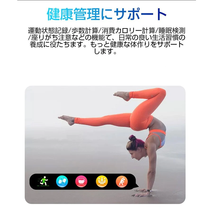 【ブルー】スマートウォッチ スマートブレスレット IP68防水 防塵 心拍計 血圧計 歩数計 消費カロリー 睡眠検測 運動記録 カラースクリーン アプリ通知 アラーム【ゲリラセール】