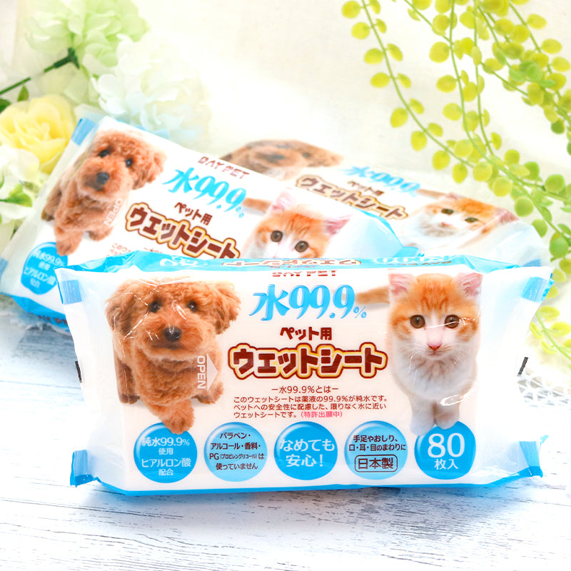純水99.9% ペット用 ウェットシート大容量 80枚×48個 (3840枚) 手足やおしり、口・耳・目のまわりに【日本製】